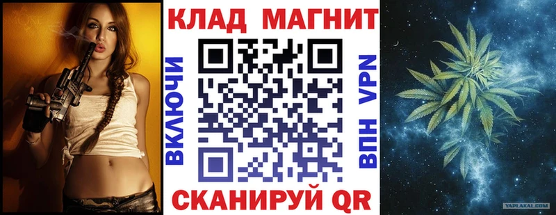 Названия наркотиков Коммунар АМФЕТАМИН КОКАИН ГАШ Марихуана