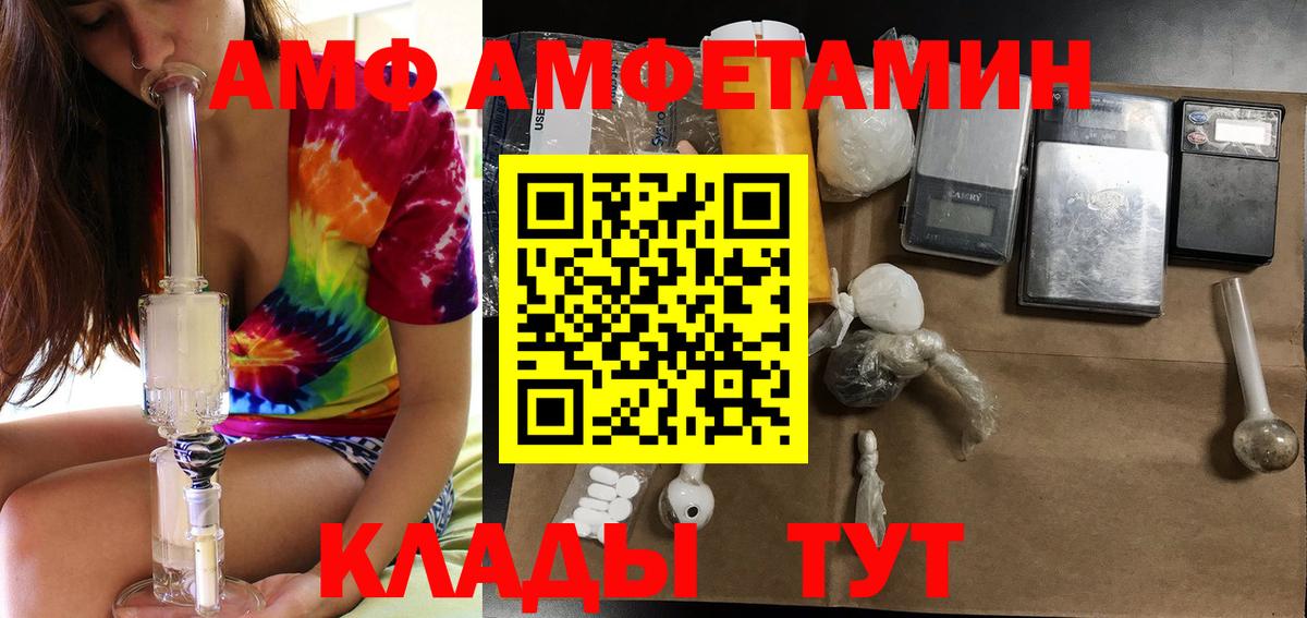 АМФ VHQ Коммунар
