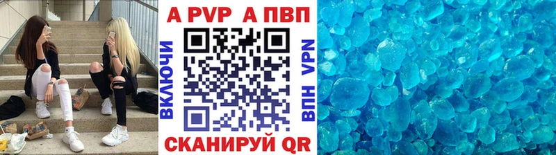 Alfa_PVP Crystall  наркота  блэк спрут ONION  Коммунар 