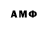 Героин хмурый KyloDino