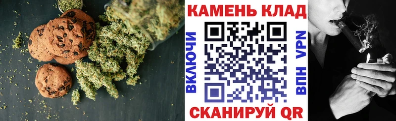 mega tor Коммунар Cannafood конопля закладки