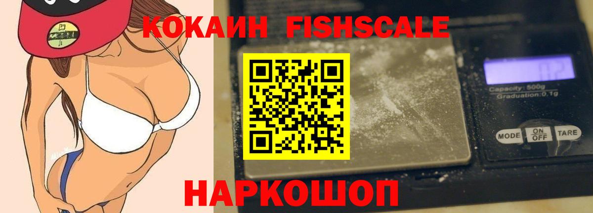 Кокаин  Кокаин 98%  Вход с VPN  Коммунар 