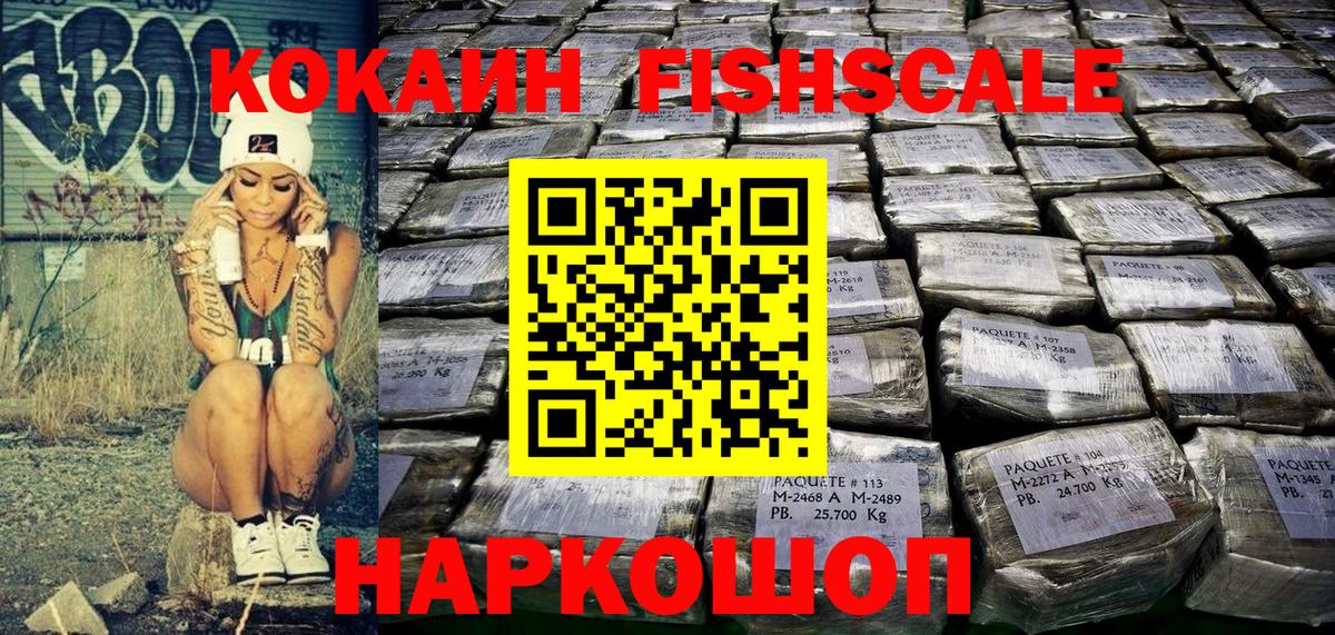 Cocaine Перу Коммунар