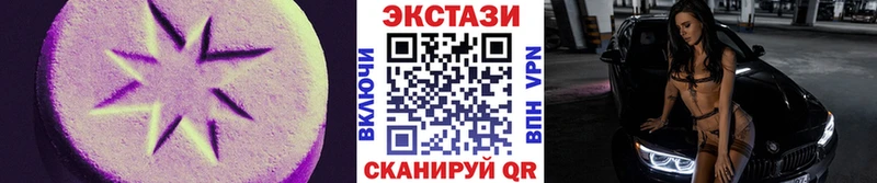Ecstasy DUBAI  Коммунар 