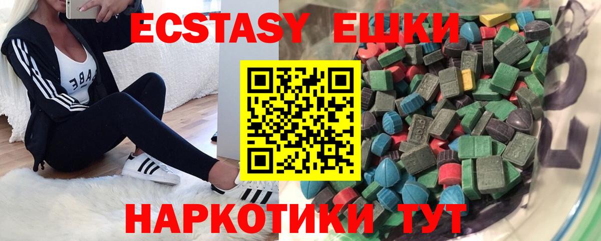 shop клад  наркошоп  Ecstasy диски  Вход с VPN  Коммунар  Ecstasy 280мг  ЭКСТАЗИ 