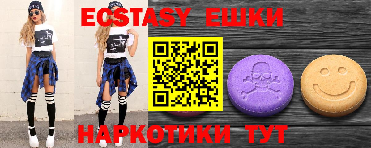Ecstasy Punisher Коммунар