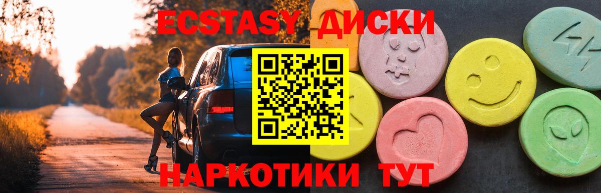 ГАШИШ  Лсд 25  Коммунар  Мефедрон кристаллы  НБОМе  Вход с VPN  Cocaine  Каннабис 