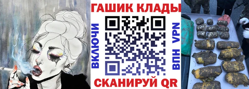 ГАШИШ хэш  Коммунар 