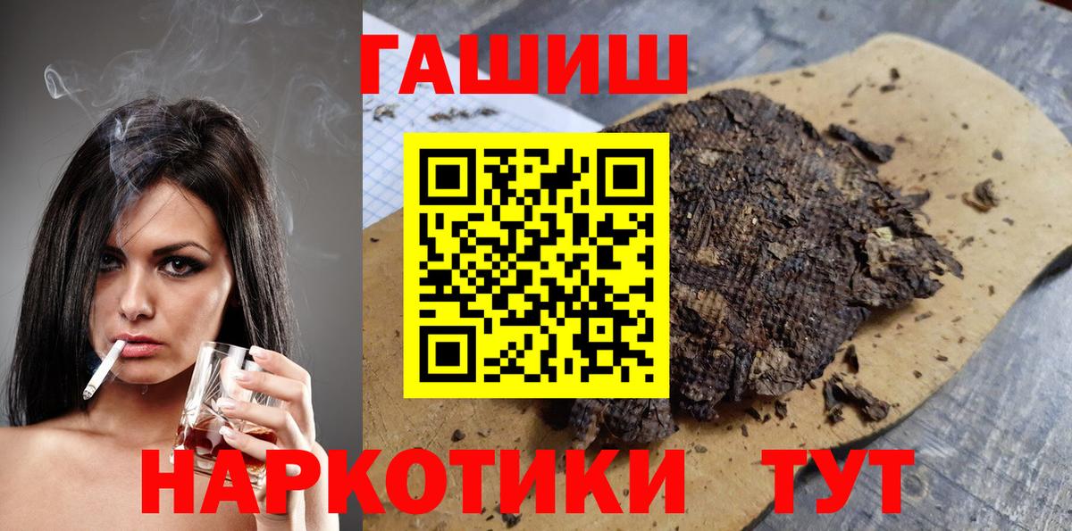 Гашиш Premium Коммунар