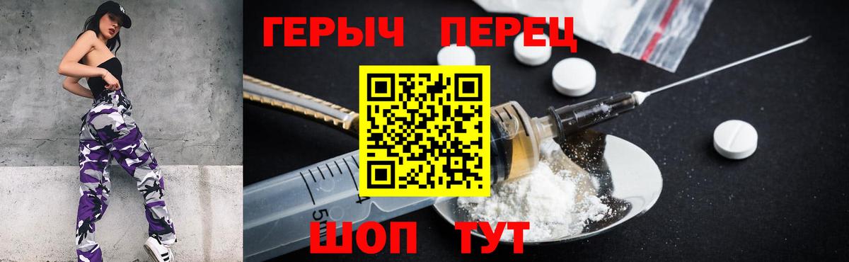 ГЕРОИН гречка  Вход с VPN  Коммунар 