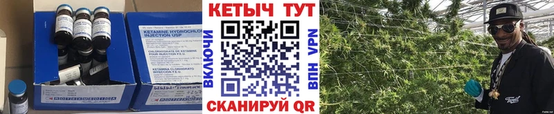 Кетамин VHQ  купить наркотик  Коммунар 