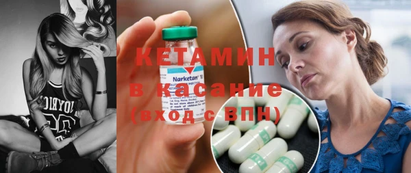 тгк Белокуриха
