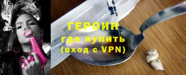 тгк Белокуриха