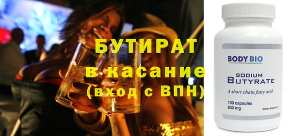 скорость Беломорск