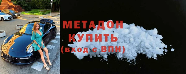каннабис Белоозёрский