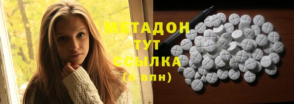 метадон Балабаново