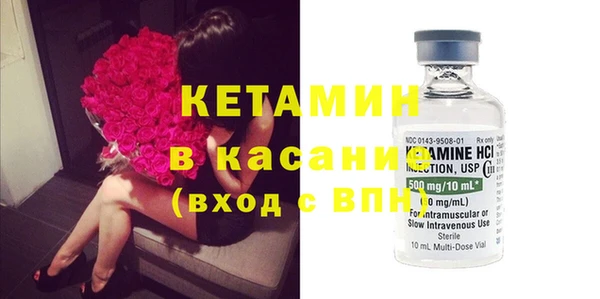 тгк Белокуриха