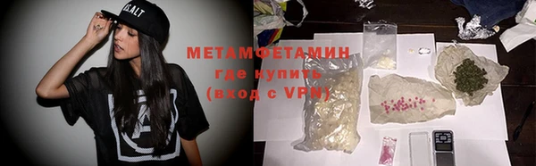 тгк Белокуриха