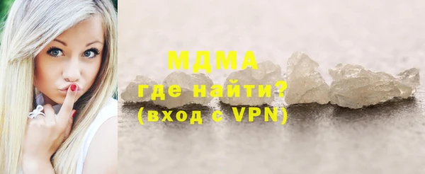 каннабис Белоозёрский