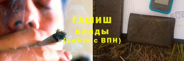 jwh Балахна