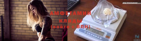 тгк Белокуриха