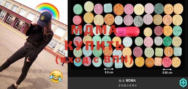 молекула духа Дмитров