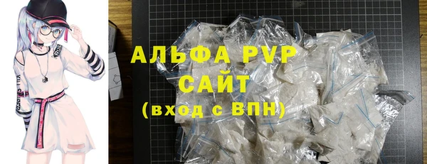 тгк Белокуриха
