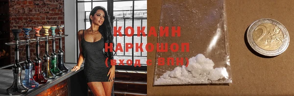 скорость Беломорск