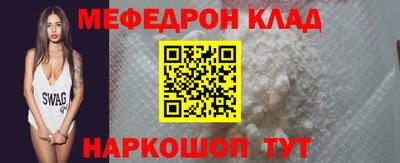 гидра Краснознаменск