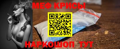 MESCALINE Краснодар