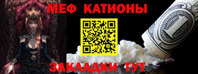 амф Краснокаменск