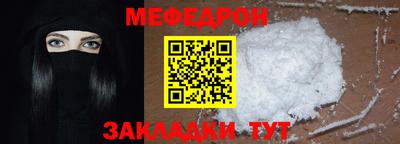 гидра Краснознаменск