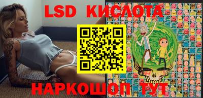 гидра Краснознаменск