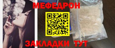 амф Краснокаменск