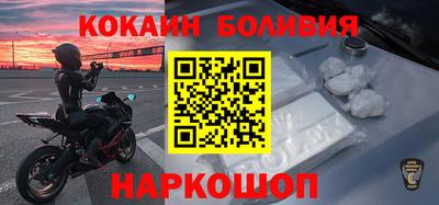 гидра Краснознаменск