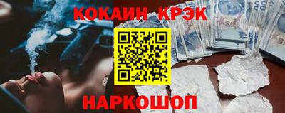 MESCALINE Краснодар