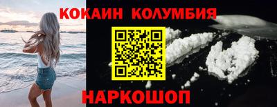 MESCALINE Краснодар
