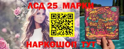 амф Краснокаменск