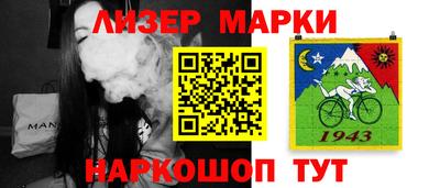 MESCALINE Краснодар