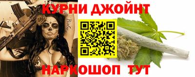 гидра Краснознаменск