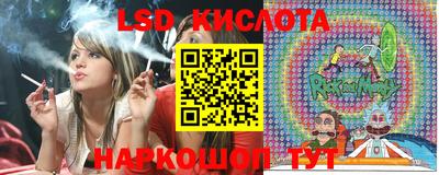 MESCALINE Краснодар