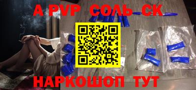 гидра Краснознаменск