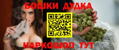гидра Краснознаменск
