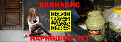MESCALINE Кумертау