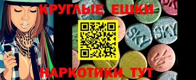 MESCALINE Краснодар
