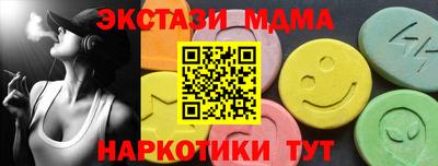 MESCALINE Краснодар