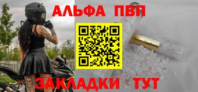 амф Краснокаменск