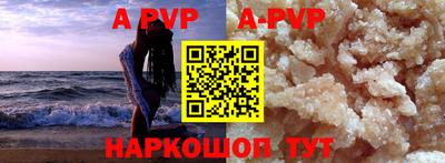 гидра Краснознаменск