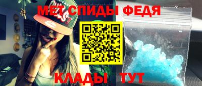 гидра Краснознаменск