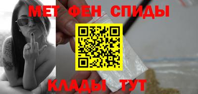 гидра Краснознаменск